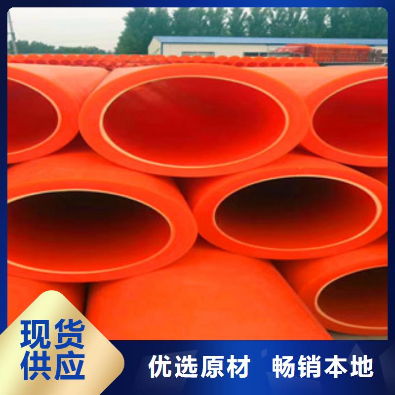 mpp电力管钢带增强螺旋波纹管支持定制批发