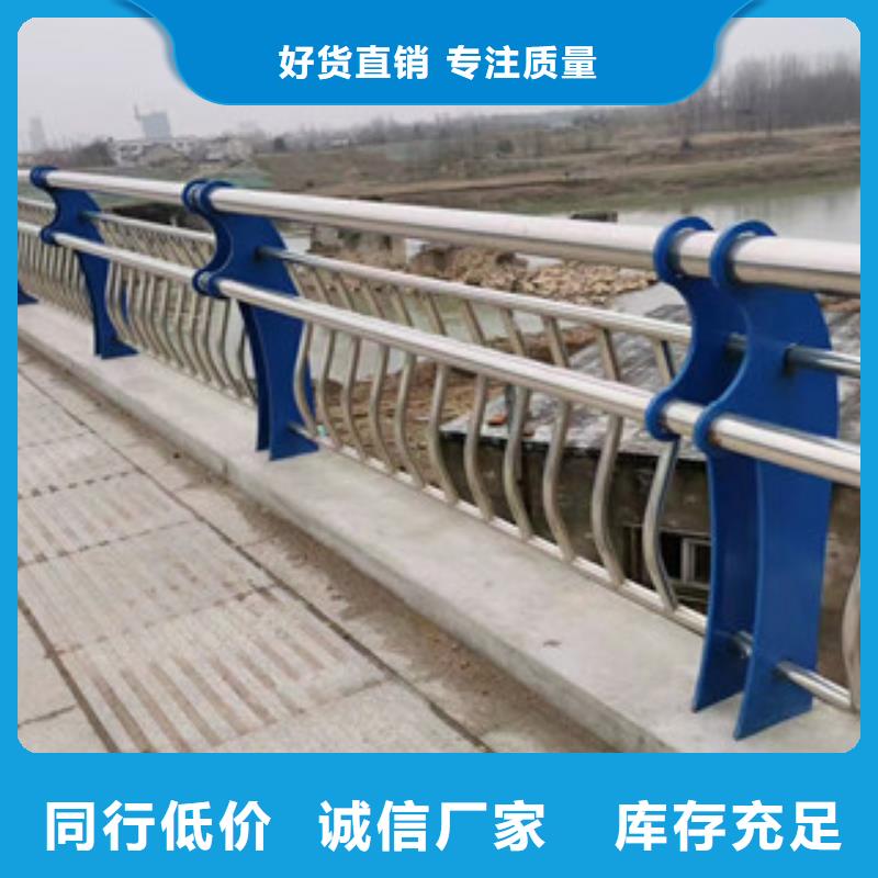 不锈钢复合管防撞栏杆畅销本地