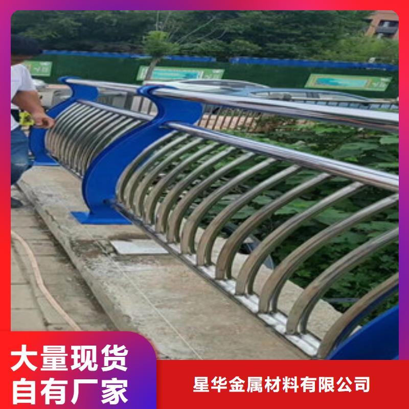 不锈钢复合管防撞栏杆畅销本地