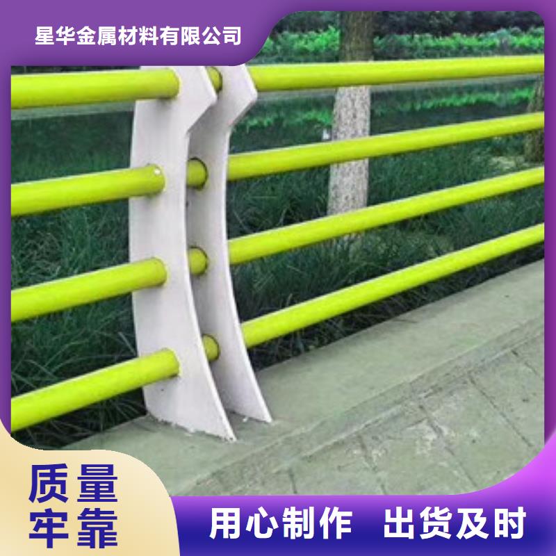 不锈钢复合管【市政护栏】质保一年