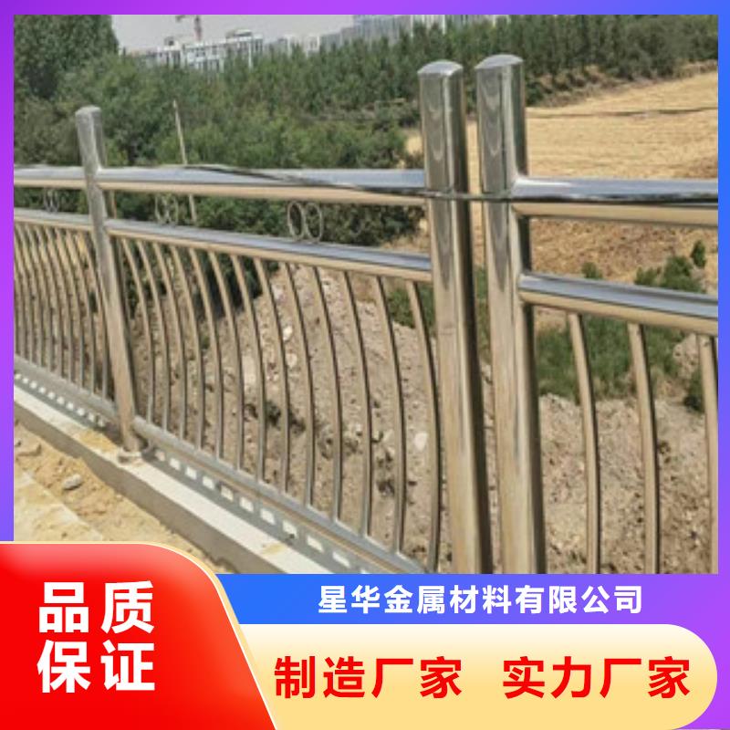 不锈钢复合管防撞栏杆畅销本地