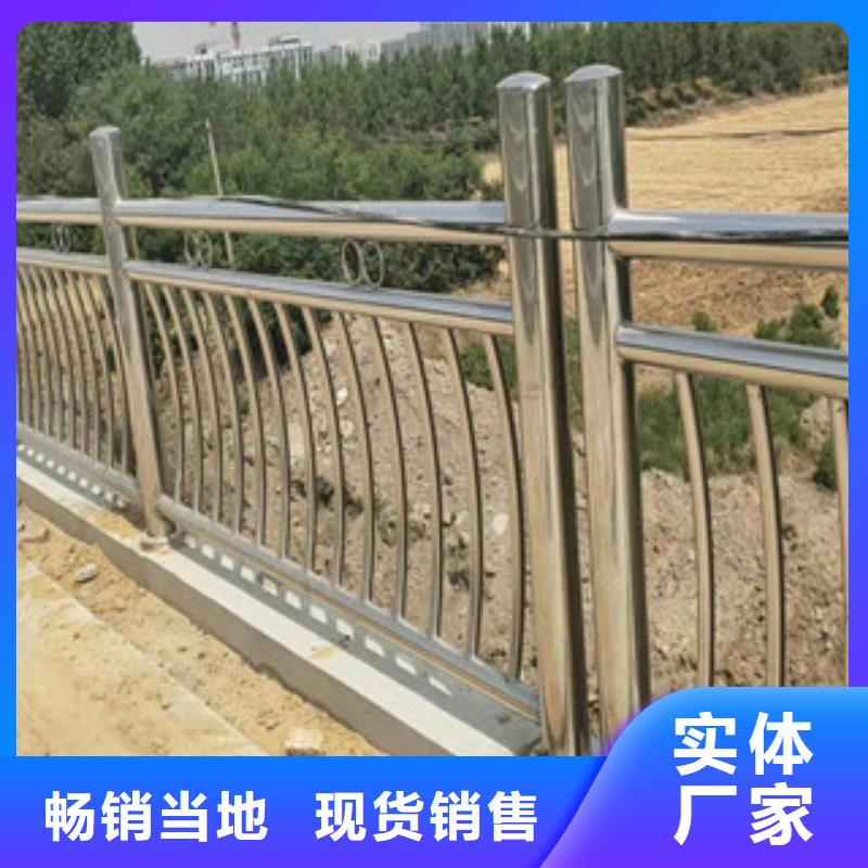 不锈钢复合管【市政护栏】质保一年