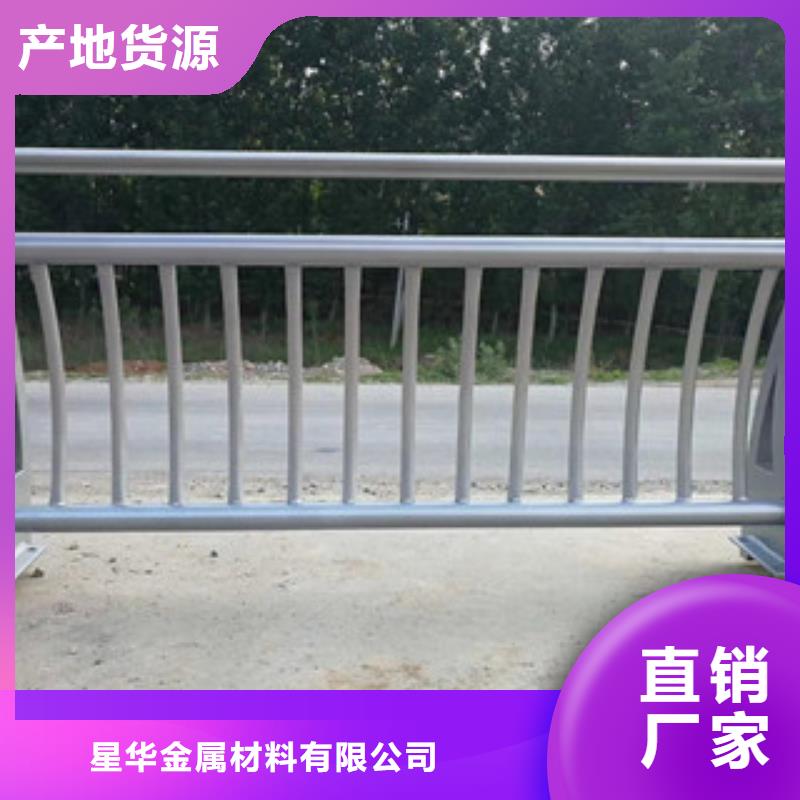 不锈钢复合管【市政护栏】质保一年