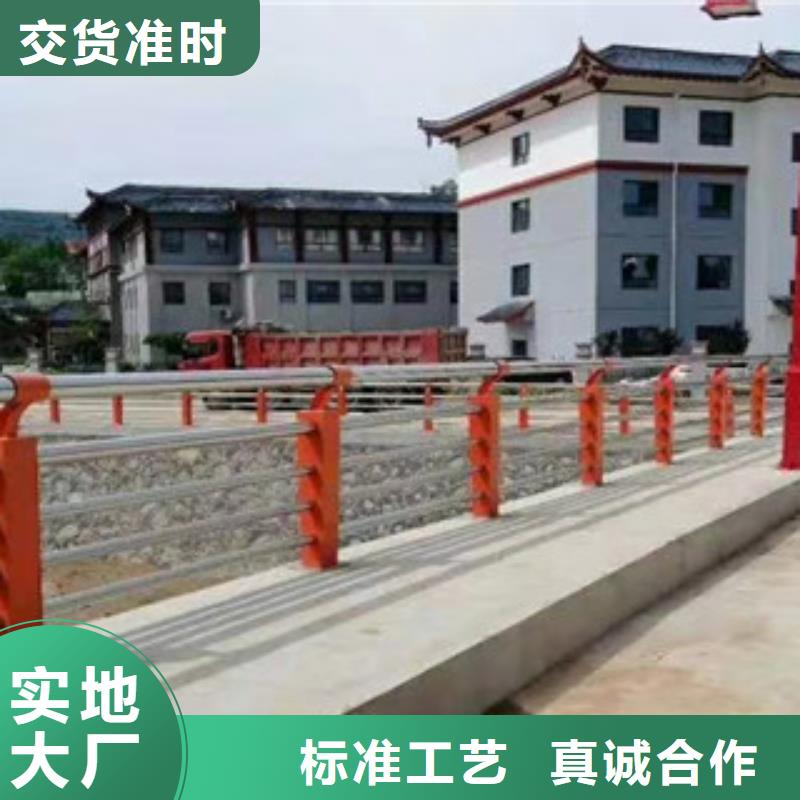 不锈钢复合管防撞栏杆畅销本地