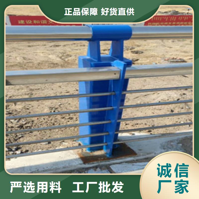 不锈钢复合管【市政护栏】质保一年