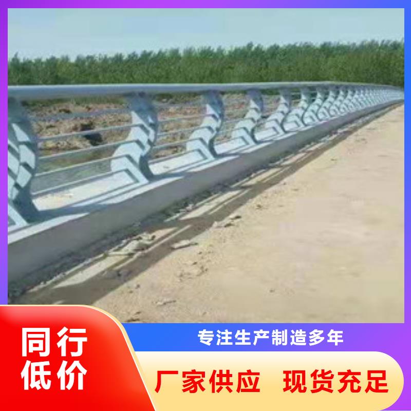 不锈钢复合管护栏,【景观】护栏严选好货