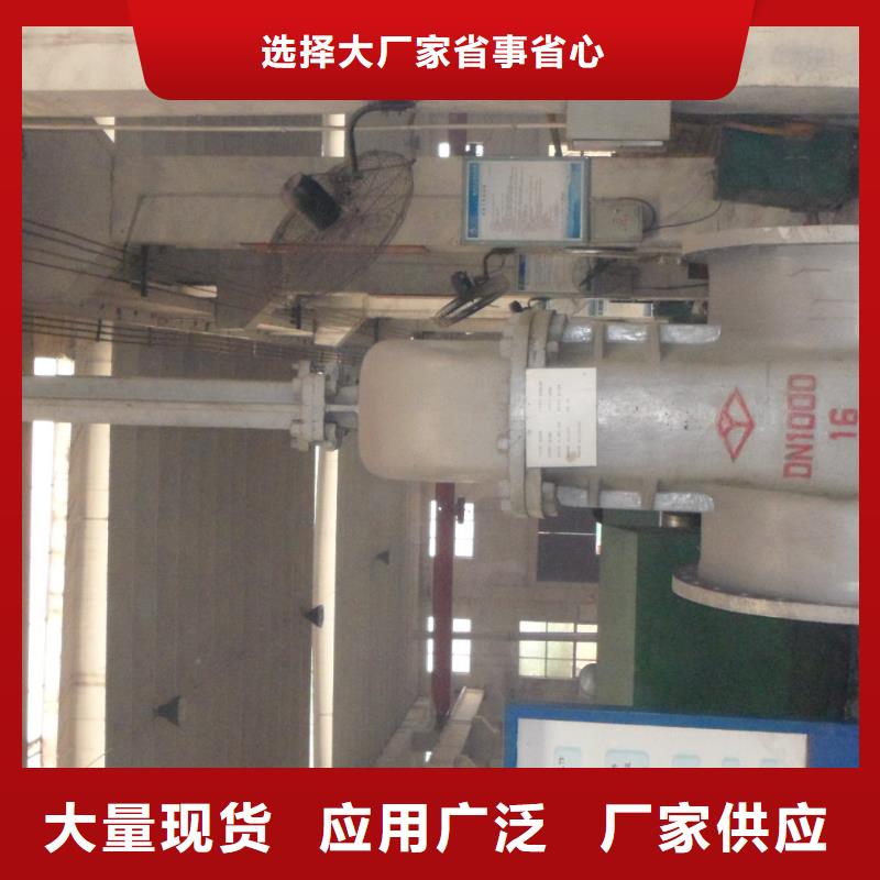 闸阀蝶阀加工定制