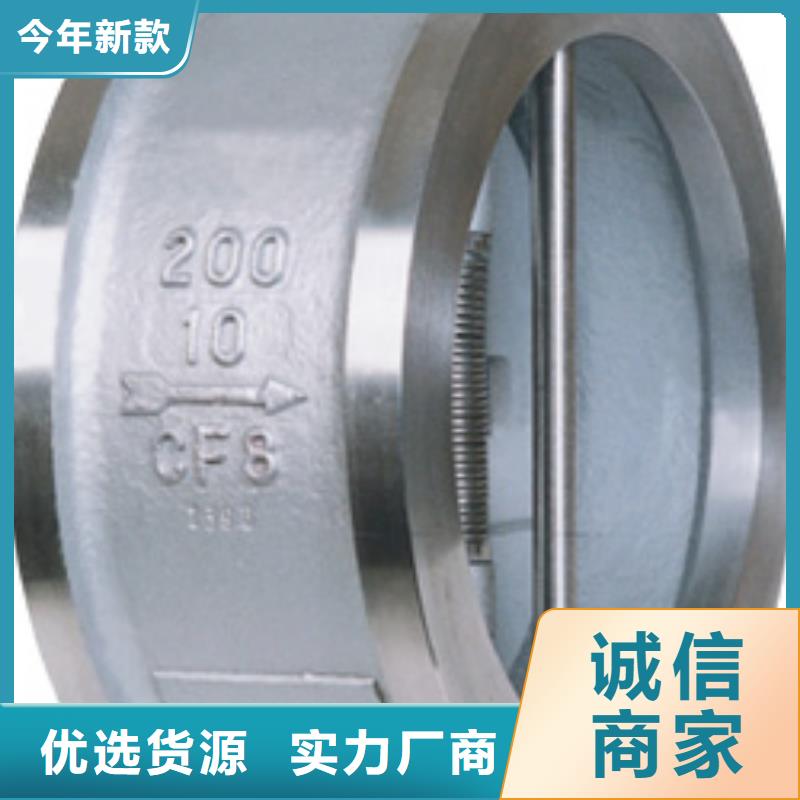 闸阀蝶阀加工定制