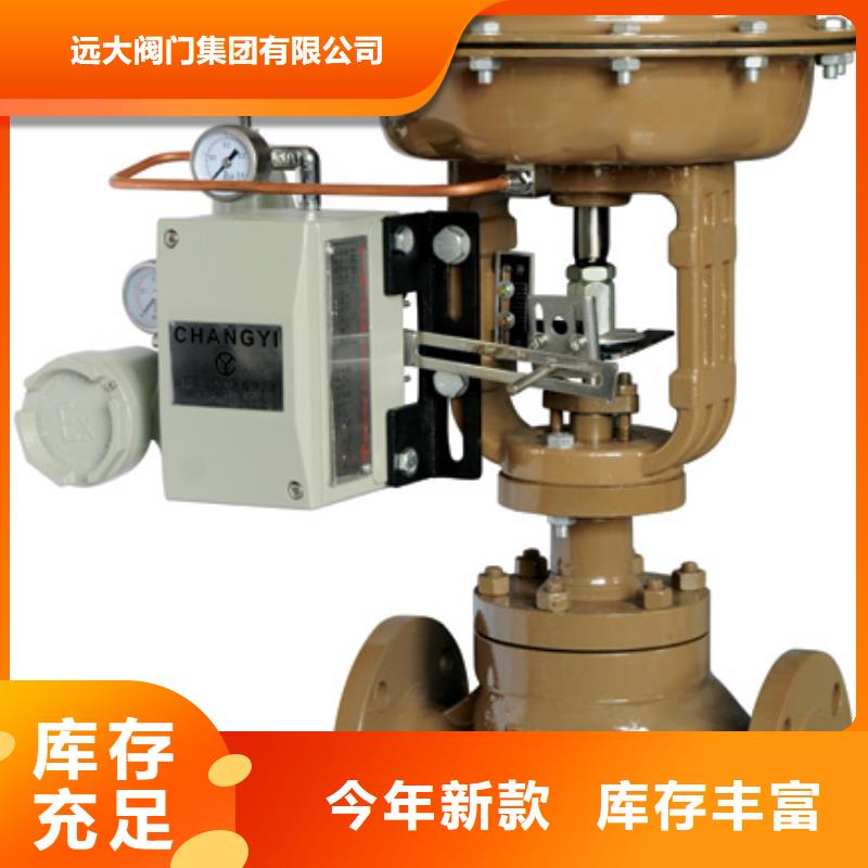 闸阀远大阀门天津精致工艺