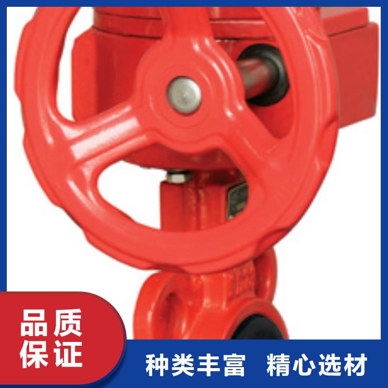 闸阀蝶阀加工定制
