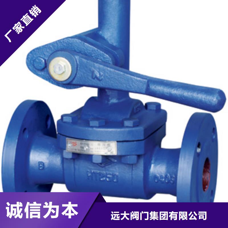 闸阀远大阀门天津精致工艺