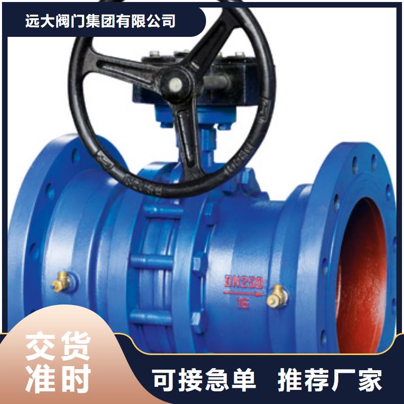 闸阀远大阀门天津精致工艺