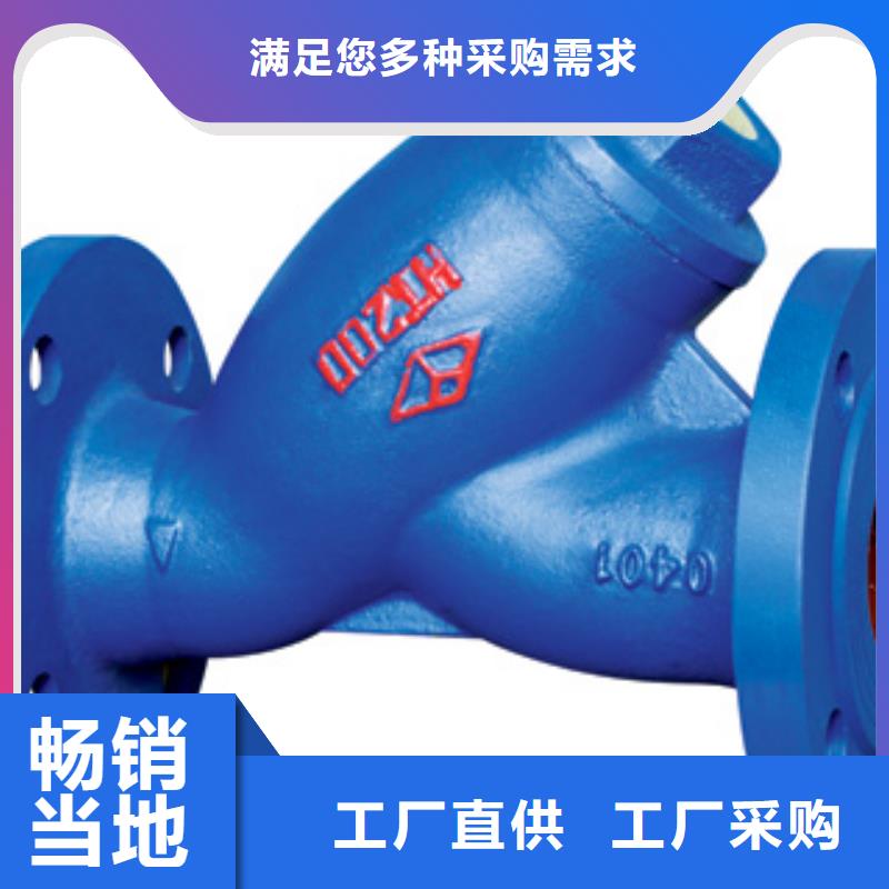 闸阀远大阀门天津精致工艺