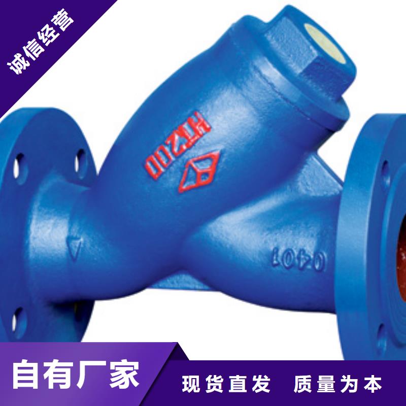 闸阀蝶阀加工定制