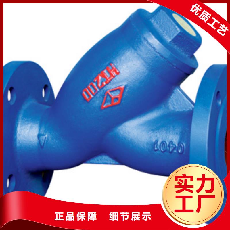 闸阀远大阀门天津精致工艺