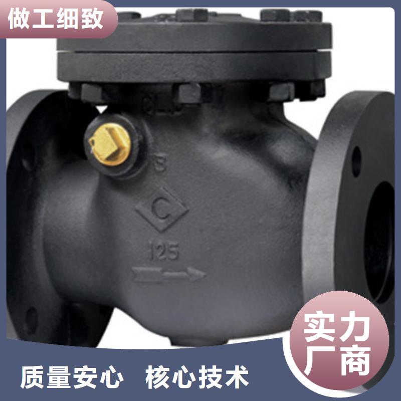 球阀蝶阀用心经营