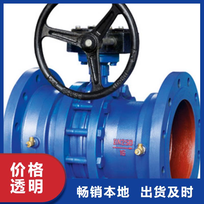 球阀蝶阀用心经营