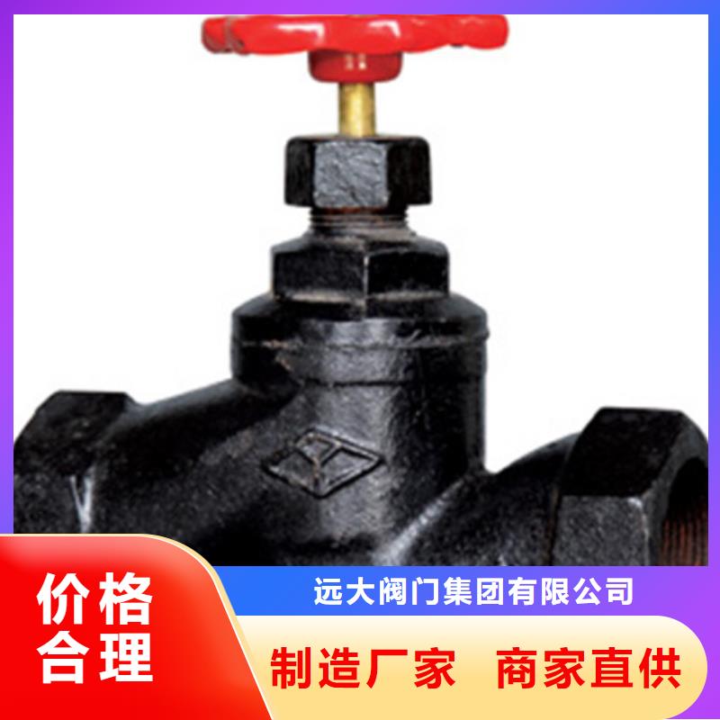 球阀蝶阀用心经营