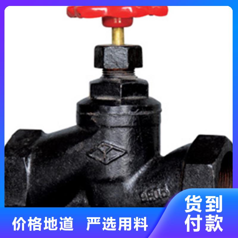 球阀蝶阀用心经营