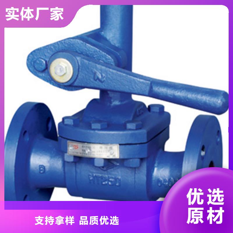 球阀蝶阀用心经营