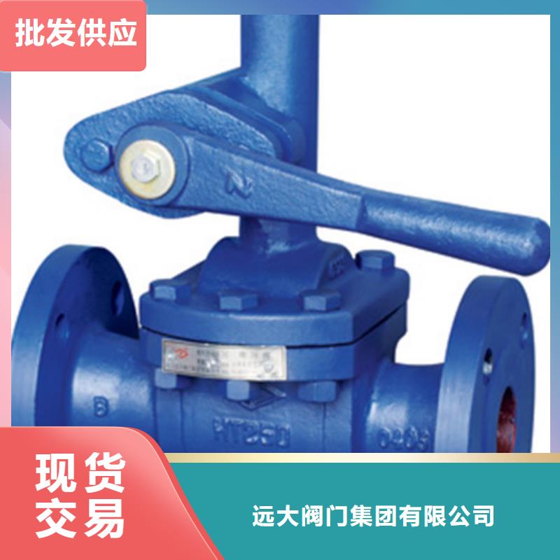 球阀蝶阀用心经营