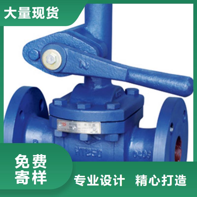 球阀蝶阀用心经营