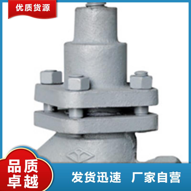 球阀蝶阀用心经营