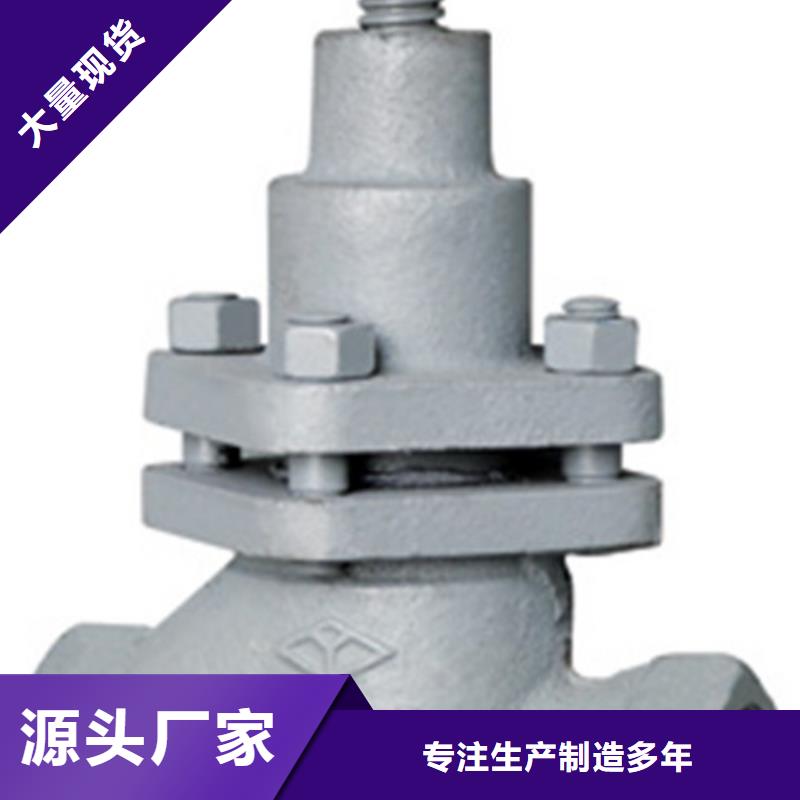 球阀蝶阀用心经营