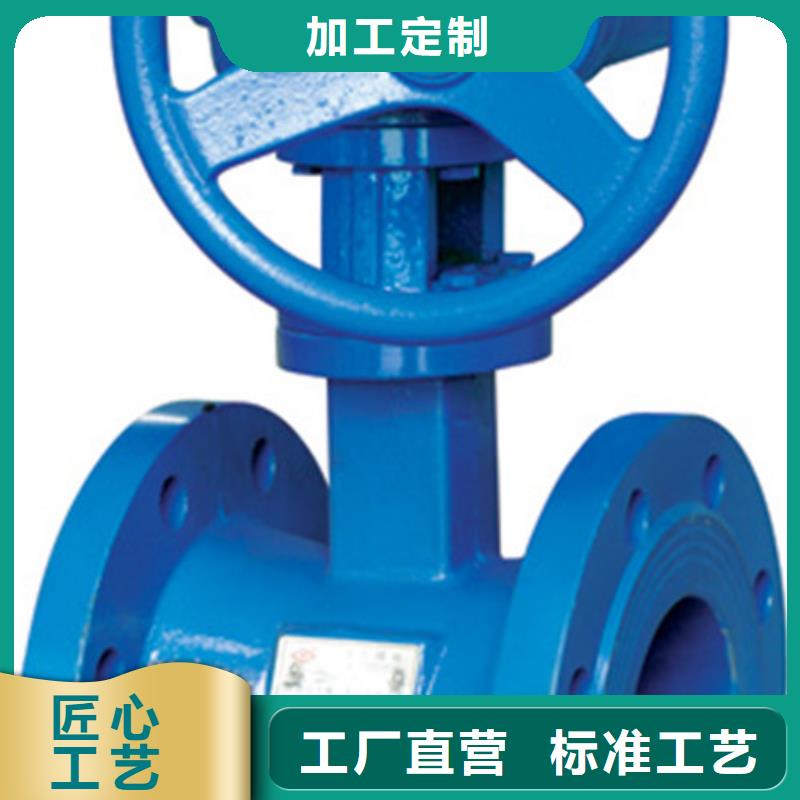 球阀蝶阀用心经营