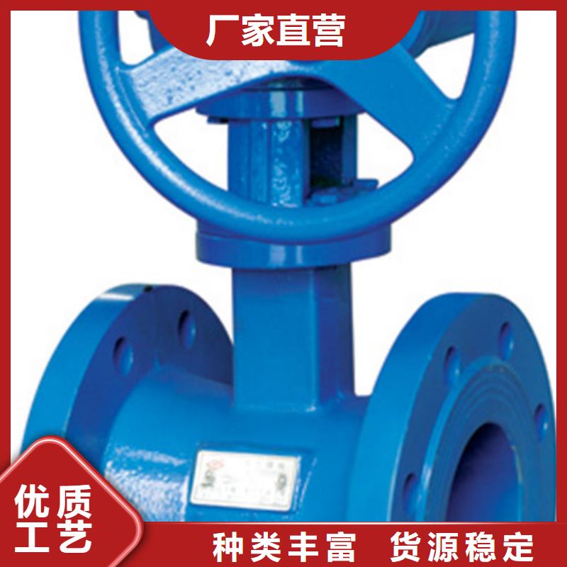 球阀蝶阀用心经营