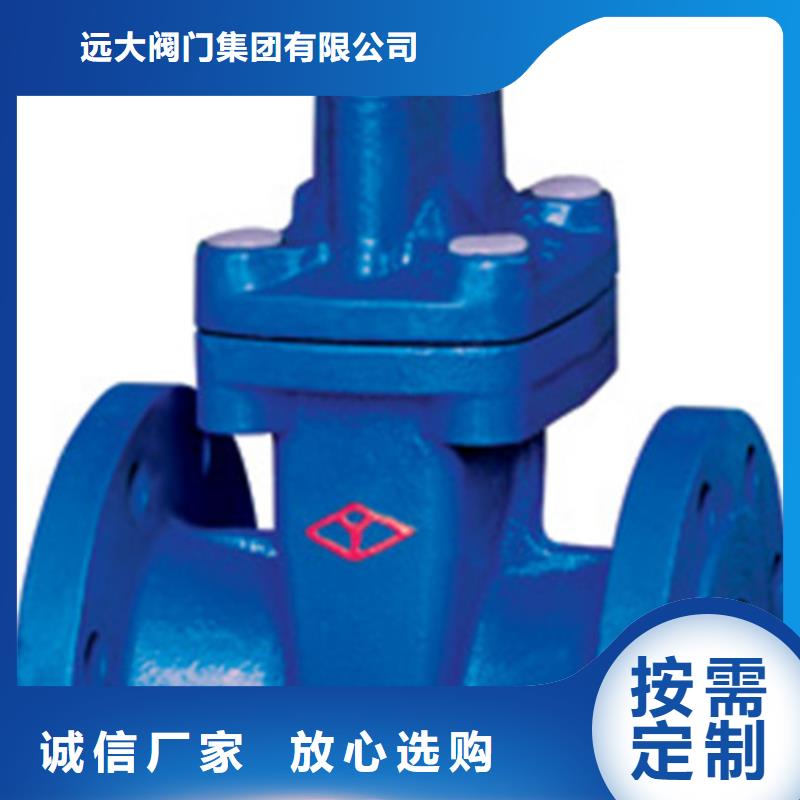 球阀蝶阀用心经营