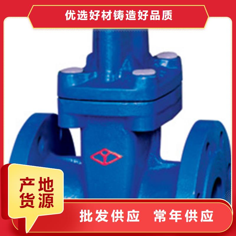 球阀蝶阀用心经营