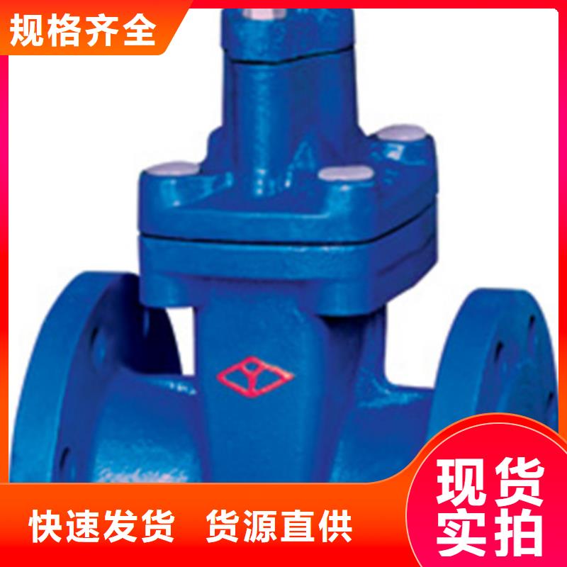 球阀蝶阀用心经营