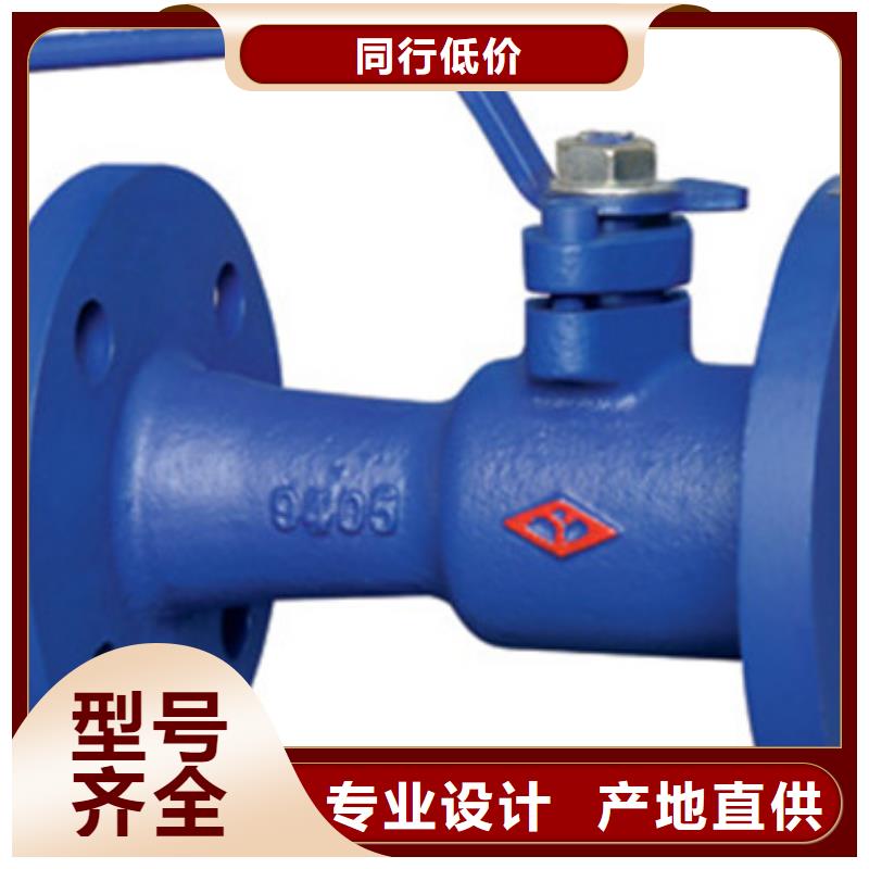 球阀蝶阀用心经营
