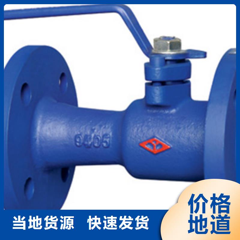 球阀蝶阀用心经营