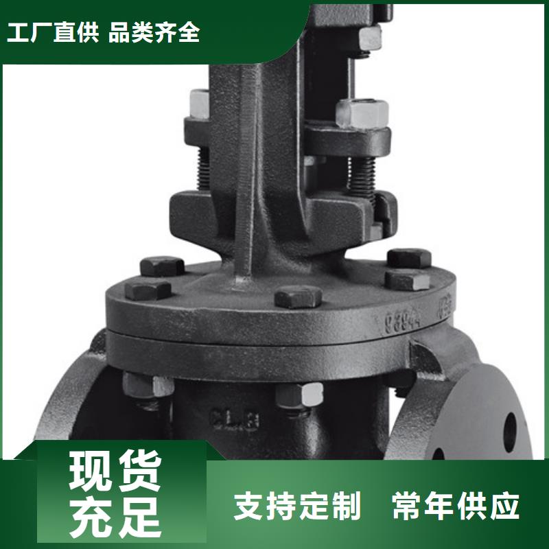 蝶阀远大阀门天津分公司厂家直销大量现货