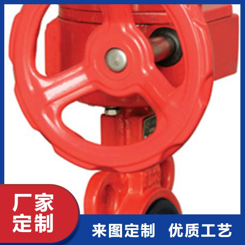 蝶阀远大阀门天津分公司厂家直销大量现货