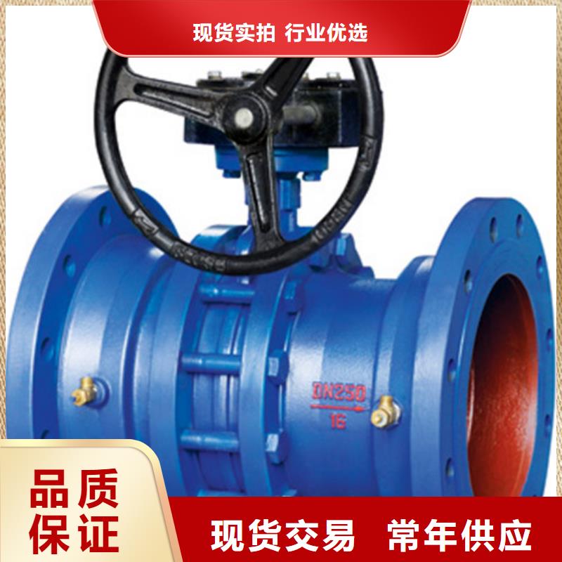 蝶阀远大阀门天津分公司厂家直销大量现货