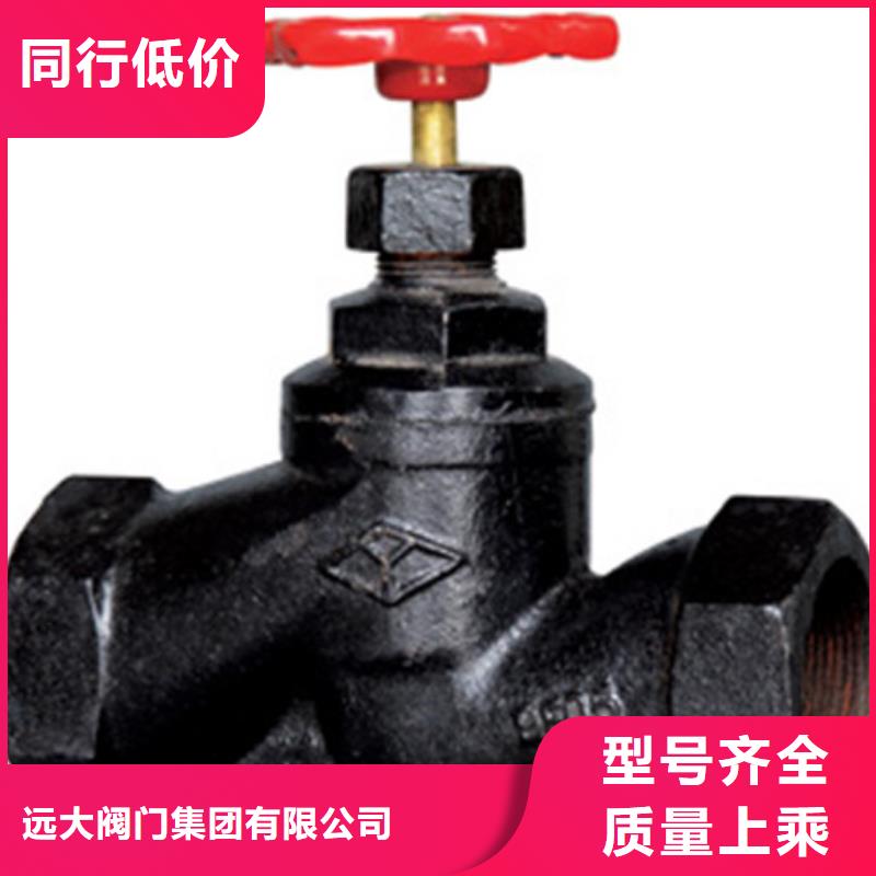 蝶阀远大阀门天津分公司厂家直销大量现货