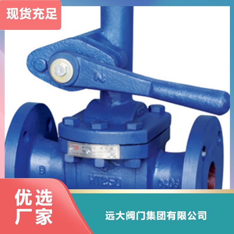 蝶阀远大阀门天津分公司厂家直销大量现货