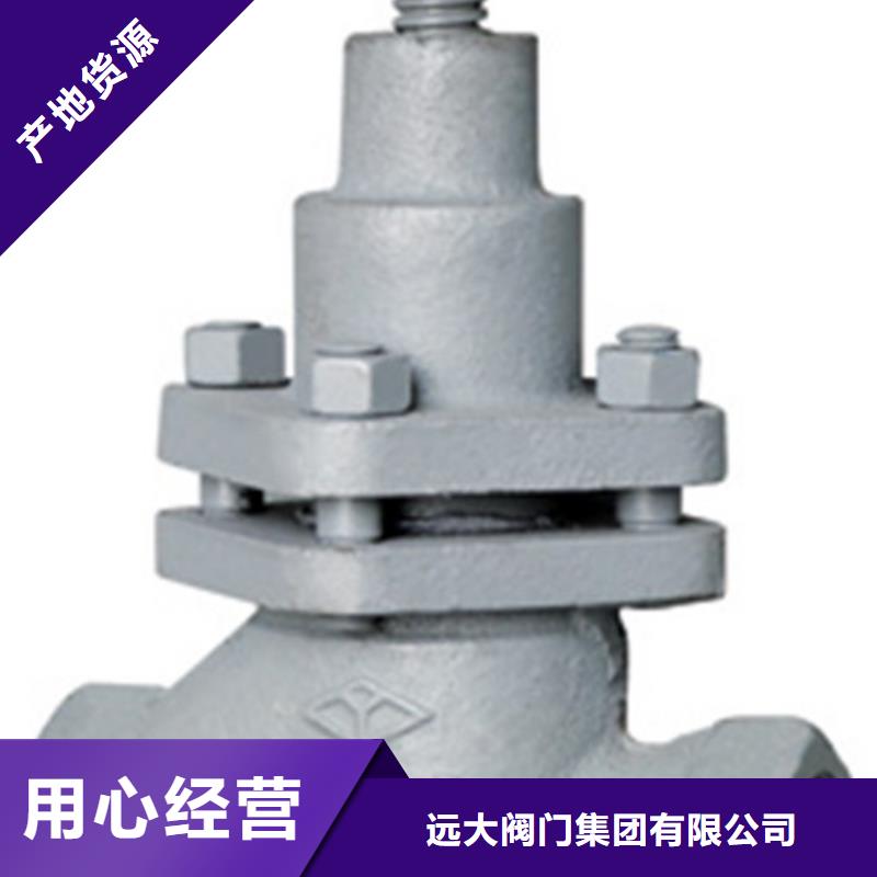 蝶阀远大阀门天津分公司厂家直销大量现货