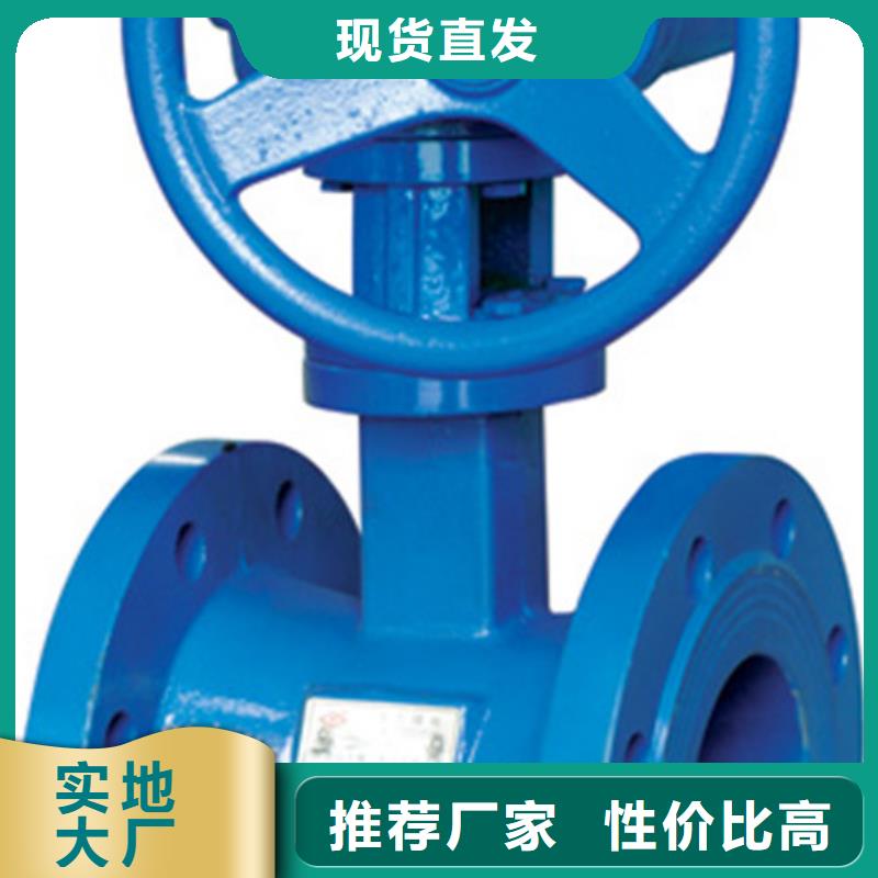蝶阀远大阀门天津分公司厂家直销大量现货