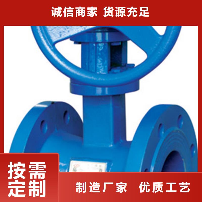 蝶阀-阀门品质无所畏惧