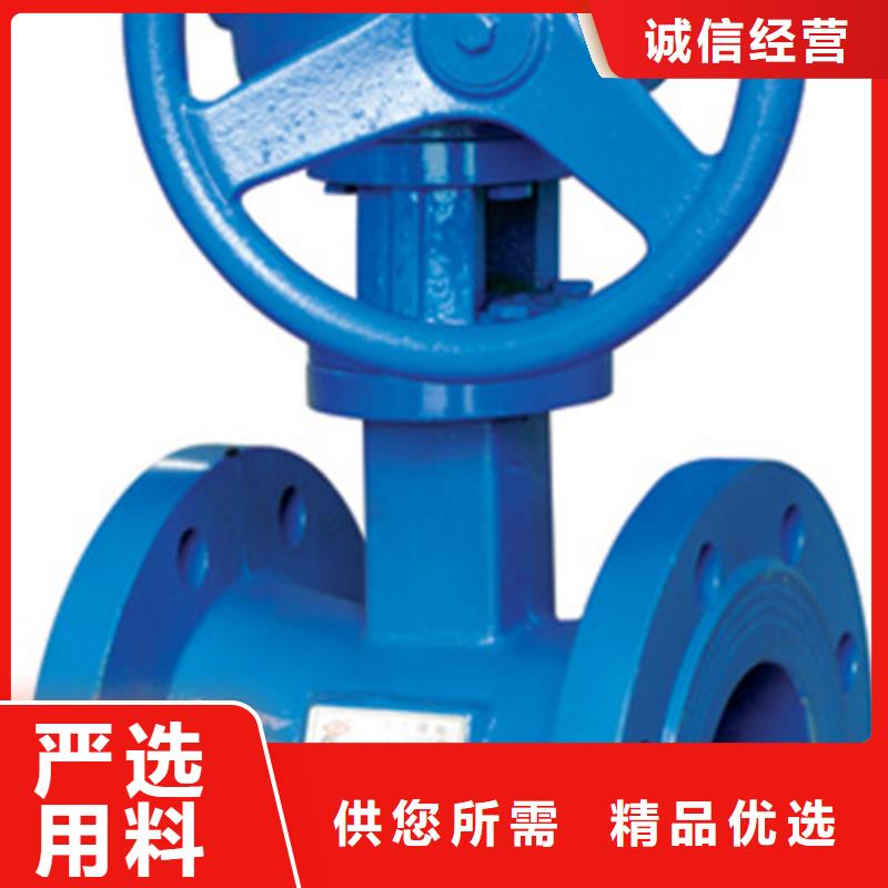 蝶阀-阀门品质无所畏惧