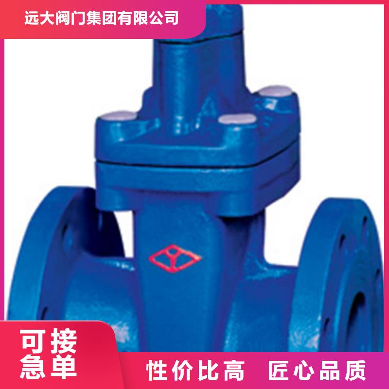 蝶阀远大阀门天津分公司厂家直销大量现货