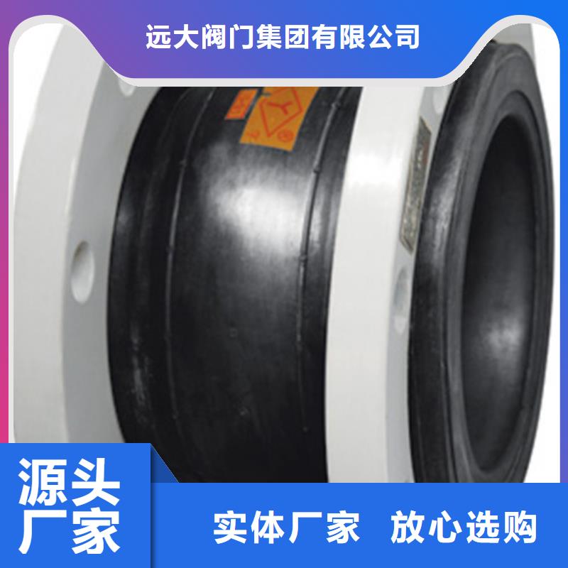 蝶阀远大阀门天津分公司厂家直销大量现货