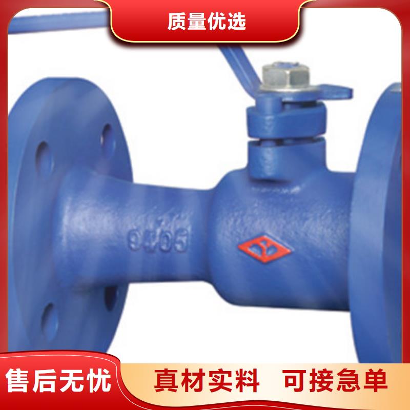 蝶阀远大阀门天津分公司厂家直销大量现货