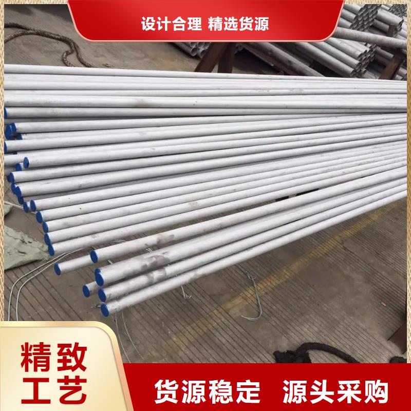 不锈钢无缝管不锈钢卷板服务至上