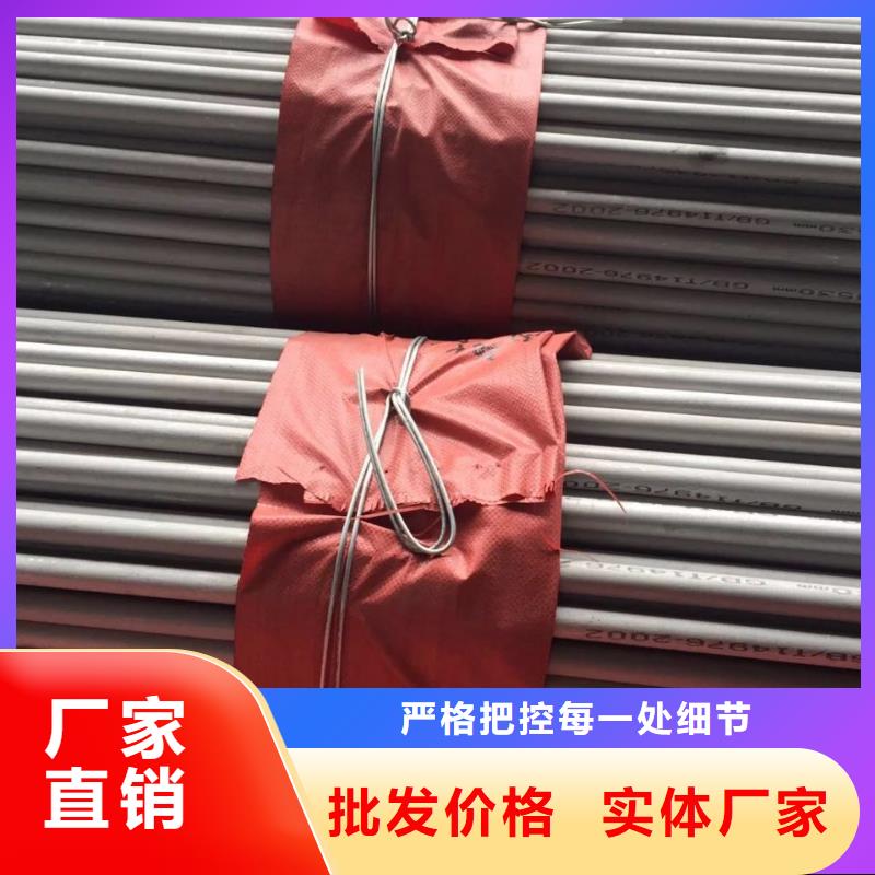 不锈钢无缝管不锈钢卷板服务至上