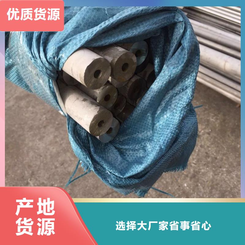 不锈钢无缝管不锈钢卷板服务至上